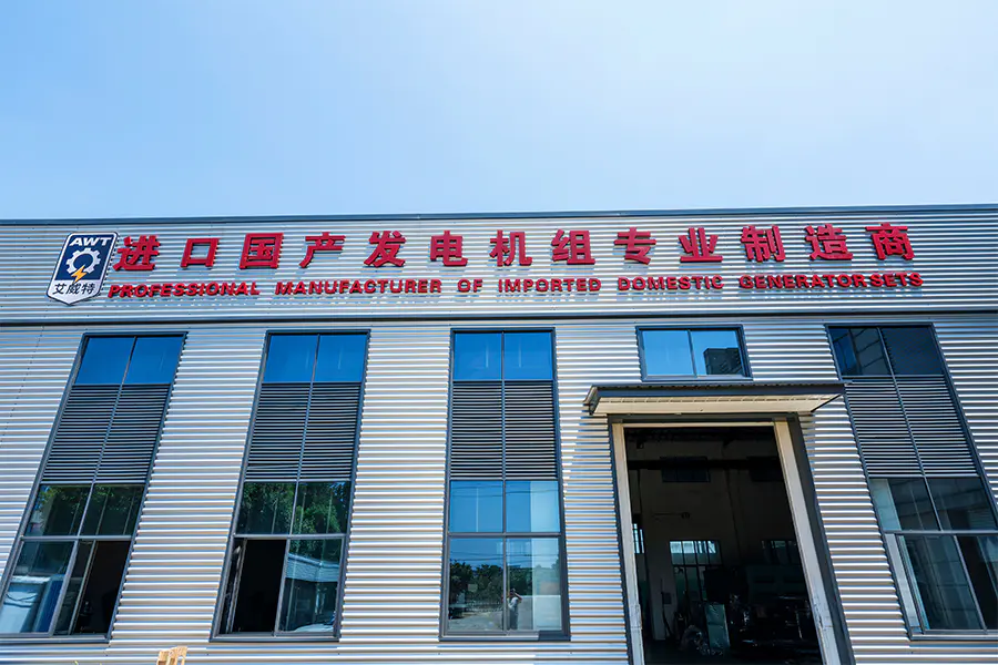Yangzhou Aiweite Electromechanical Co., Ltd.